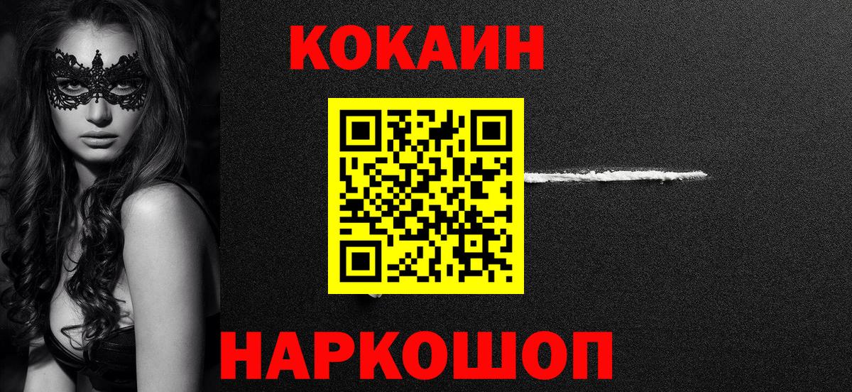 Дзержинск  Кокаин  МЕТАМФЕТАМИН  Мефедрон кристаллы  ГАШИШ  Вход с VPN  Бошки Шишки 