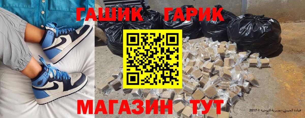 Дзержинск  ГАШ  Гашиш гашик  Вход с VPN  Гашиш AMNESIA HAZE 