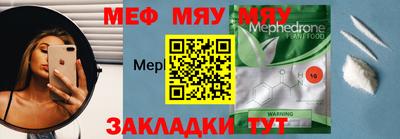 винт Малгобек
