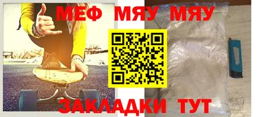 винт Малгобек