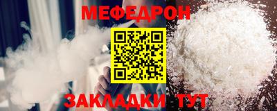 винт Малгобек