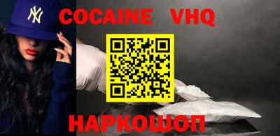 гашик Мариинск