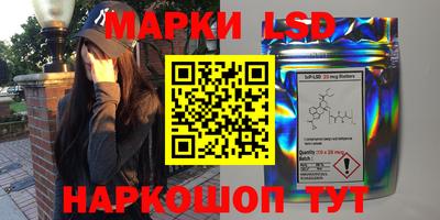гашик Мариинск