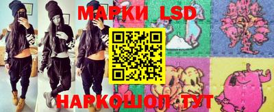 гашик Мариинск