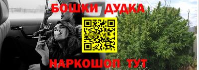 винт Малгобек