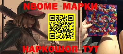 гашик Мариинск
