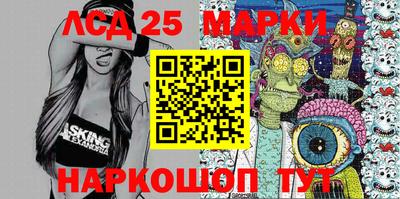 гашик Мариинск