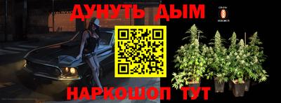 гашик Мариинск