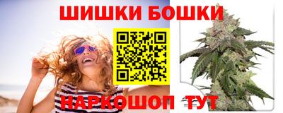 винт Малгобек