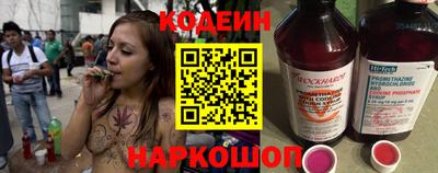 гашик Мариинск