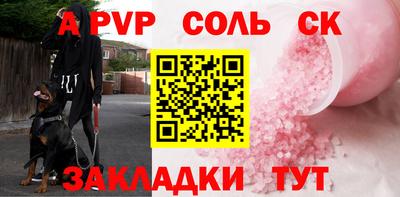 винт Малгобек