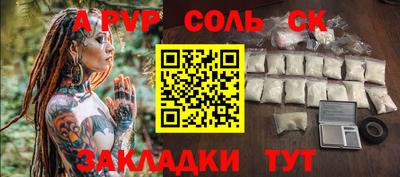 гашик Мариинск