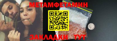 винт Малгобек