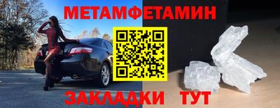 винт Малгобек