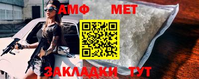 винт Малгобек