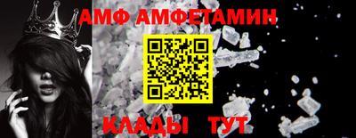 гашик Мариинск