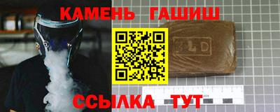 гашик Мариинск
