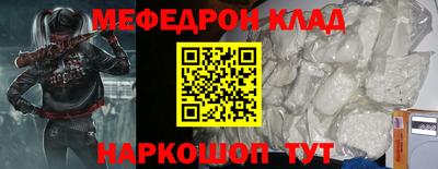 СК Малоярославец