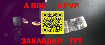 винт Малгобек