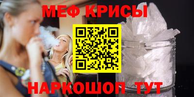 винт Малгобек