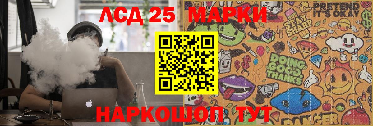 Дзержинск  Лсд 25 экстази кислота  ЛСД экстази ecstasy  Вход с VPN 