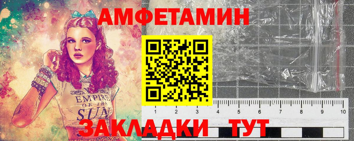 Первитин  Вход с VPN  МЕТАМФЕТАМИН пудра  Дзержинск  МЕТАМФЕТАМИН пудра 