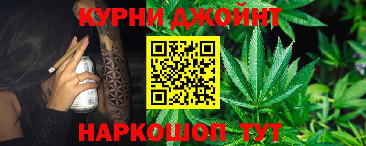Конопля планчик Дзержинск