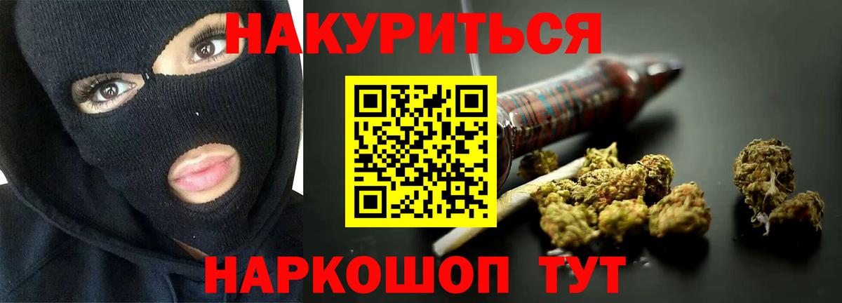 Шишки марихуана White Widow  Марихуана Ganja  Вход с VPN  Дзержинск  Шишки марихуана MAZAR 